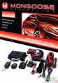 ���������������� MONGOOSE LS 7000D